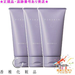 CATHY JV[ vXL WFpbNev 90g 3Zbg v[gt