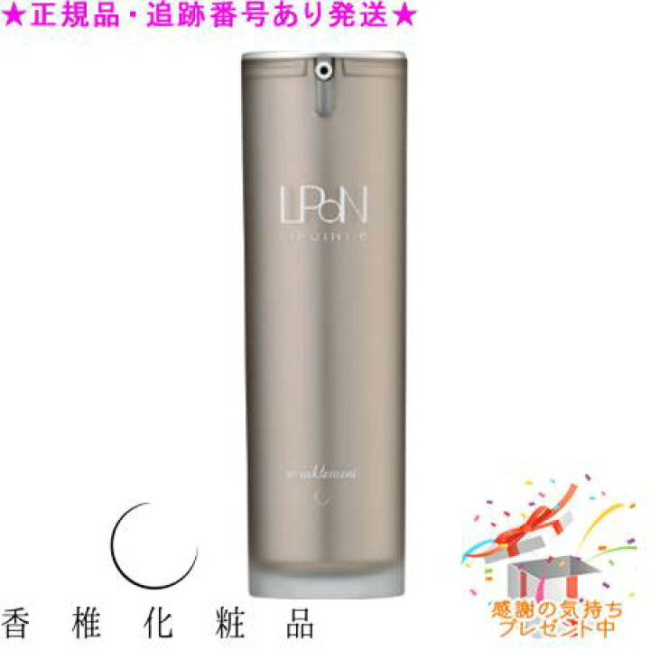 楽天市場】CATHY カシー リポイン116 リンクルメント 30mL プレゼント 
