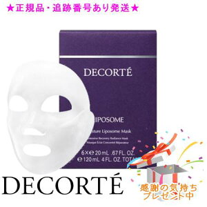DECORTE RXfRe CX`A |\[ }XN 6 v[gt