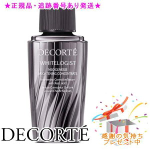 DECORTE RXfRe zCgWXg lIWFlVX uCgjO RZgCg tp 򕔊Oi 40ml v[gt