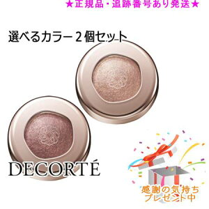DECORTE RXfRe ACOEWF XLVhE Iׂ2Zbg v[gt