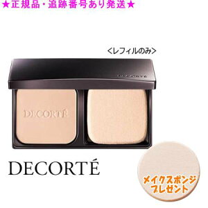 DECORTE RXfRe U XL pE_[t@f[V GA tB X|Wv[g