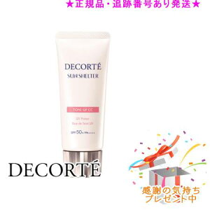 DECORTE RXfRe TVF^[ }` veNV g[AbvCC 35g v[gt