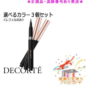 DECORTE RXfRe X^COLbhACCi[ tB Iׂ3Zbg v[gt