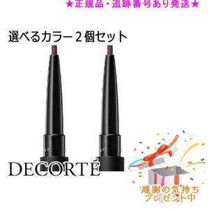 DECORTE RXfRe yVACuE tB Iׂ2Zbg v[gt