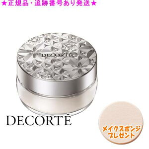 DECORTE RXfRe [X pE_[ 20g X|Wv[g