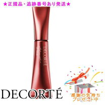 楽天市場】コスメデコルテ ip shot アドバンストの通販 
