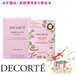 DECORTE RXfRe v e }XN 12 v[gt