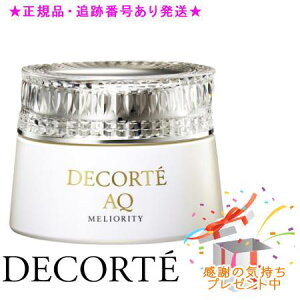 DECORTE RXfRe AQ ~IeB yA NWON[n 150g v[gt