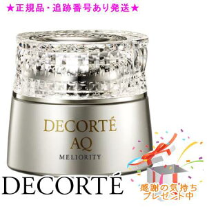 DECORTE RXfRe AQ ~IeB CeVu ACN[n 20g v[gt