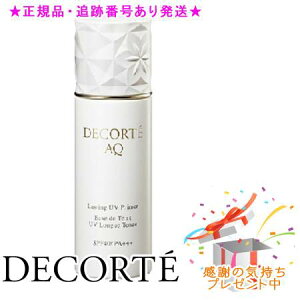 DECORTE RXfRe AQ XeBO UV vC}[ 30ml v[gt