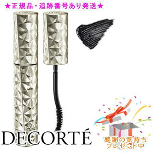 DECORTE RXfRe AQ bVubN v[gt