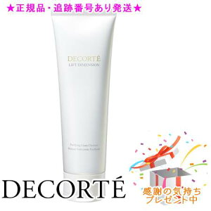 DECORTE RXfRe tgfBV st@CO tFCVEHbV 125g v[gt