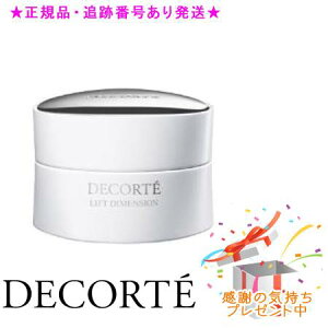 DECORTE RXfRe tgfBV Go[uCg N[ 򕔊Oi 50g v[gt