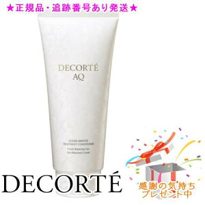 DECORTE RXfRe AQ yA X[X g[gg RfBVi[ 250g v[gt