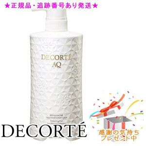 DECORTE RXfRe AQ yA {[ g[gg RfBVi[ 600g v[gt