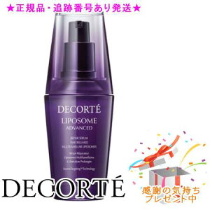 DECORTE RXfRe |\[ AhoXg yAZ 50ml v[gt