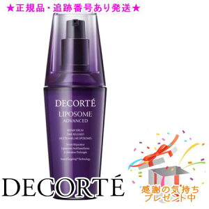 DECORTE RXfRe |\[ AhoXg yAZ 75ml v[gt