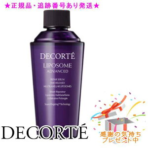 DECORTE RXfRe |\[ AhoXg yAZ tp 75ml v[gt