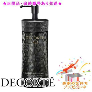 DECORTE RXfRe AQ u[XeBO g[gg wAZ 200ml v[gt