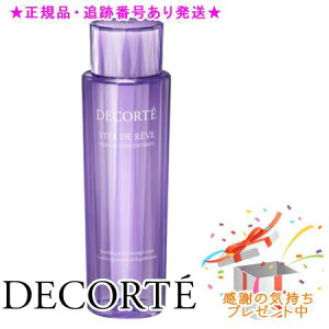 DECORTE RXfRe B^h[u n[o [V 300ml v[gt