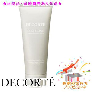 DECORTE RXfRe NC u n[o tFCXEHbV 170g v[gt