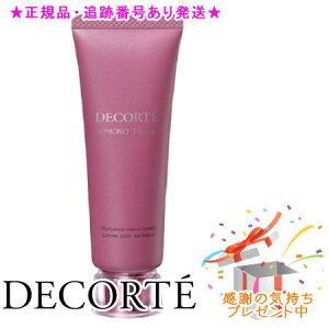 DECORTE RXfRe Lm c pt[h nhN[ 30g v[gt