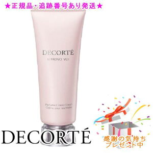 DECORTE RXfRe Lm C pt[h nhN[ 30g v[gt