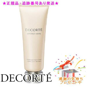 DECORTE RXfRe Lm Lq pt[h nhN[ 30g v[gt