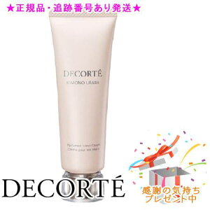 DECORTE RXfRe Lm E pt[h nhN[ 30g v[gt
