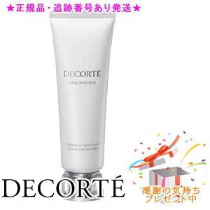DECORTE RXfRe Lm  pt[h nhN[ 30g v[gt