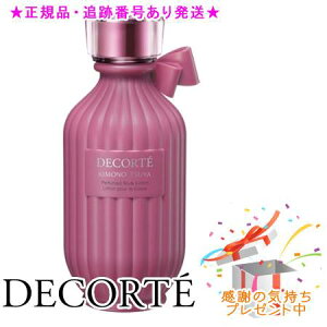 DECORTE RXfRe Lm c pt[h {fB[V 200ml v[gt