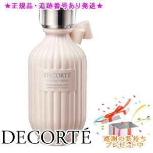 DECORTE RXfRe Lm E pt[h {fB[V 200ml v[gt