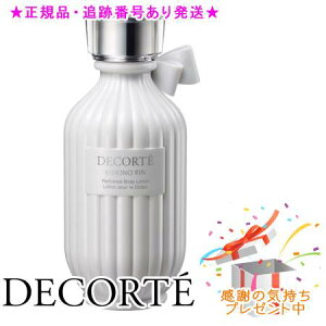 DECORTE RXfRe Lm  pt[h {fB[V 200ml v[gt