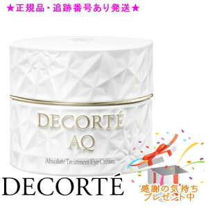 DECORTE RXfRe AQ Au\[g ACN[ ^CgtH[JX 15g v[gt