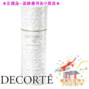 DECORTE コスメデコルテ AQ アブソリュート エマルジョン マイクロラディアンス III 200ml プレゼント付
