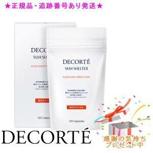 DECORTE RXfRe TVF^[ Ci[ zCgveNV 30 120 v[gt