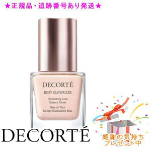 DECORTE RXfRe [W[ OECU[ + SPF15/PA++ 30ml v[gt