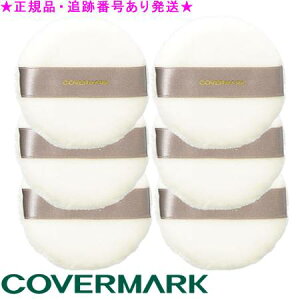 COVERMARK Jo[}[N pE_[ptF VA[pE_[ppt 6Zbg