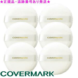 COVERMARK Jo[}[N pE_[ptN 6Zbg Ki