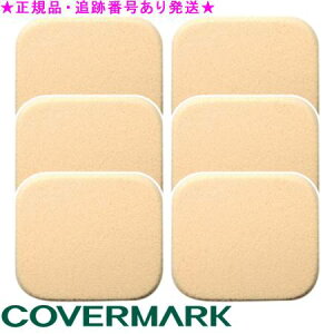 COVERMARK Jo[}[N pE_[X|W MVS pE_[t@f[Vp 6Zbg Ki