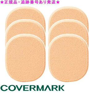 COVERMARK Jo[}[N t@f[VX|W \tgESpNgp 6Zbg Ki