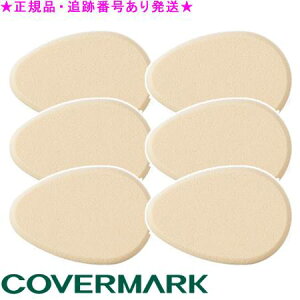 COVERMARK Jo[}[N t@f[VX|W CL CX`AF[ N[~B LbhpX|W 6Zbg Ki