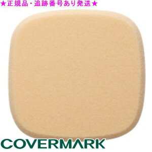 COVERMARK Jo[}[N t@f[V X|WF t[XtBbgp 6Zbg Ki