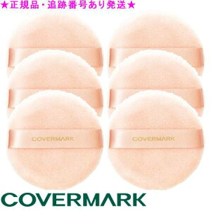 COVERMARK Jo[}[N tFCXptN 6Zbg Ki