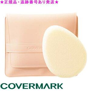 COVERMARK Jo[}[N CNAbvX|WN x[VbNtH[~p 6Zbg Ki