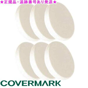 COVERMARK Jo[}[N RpNgX|W tFCXAbv vXgpE_[p 6Zbg