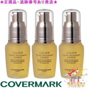COVERMARK �J�o�[�}�[�N �Z���f�� �N���A�g���[�g�����g�G�b�Z���X 35mL �v���[���g�t ��3�Z�b�g��