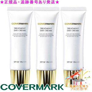 COVERMARK Jo[}[N g[gg fC N[ 50g Tvv[g 3Zbg
