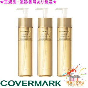 COVERMARK Jo[}[N g[ggNWOIC 200mL Tvv[g 3Zbg
